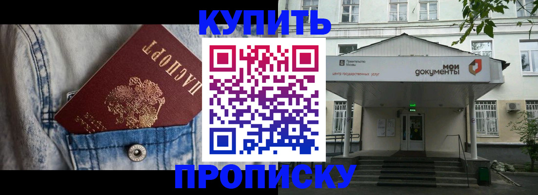 регистрация для школы в Ингушетии